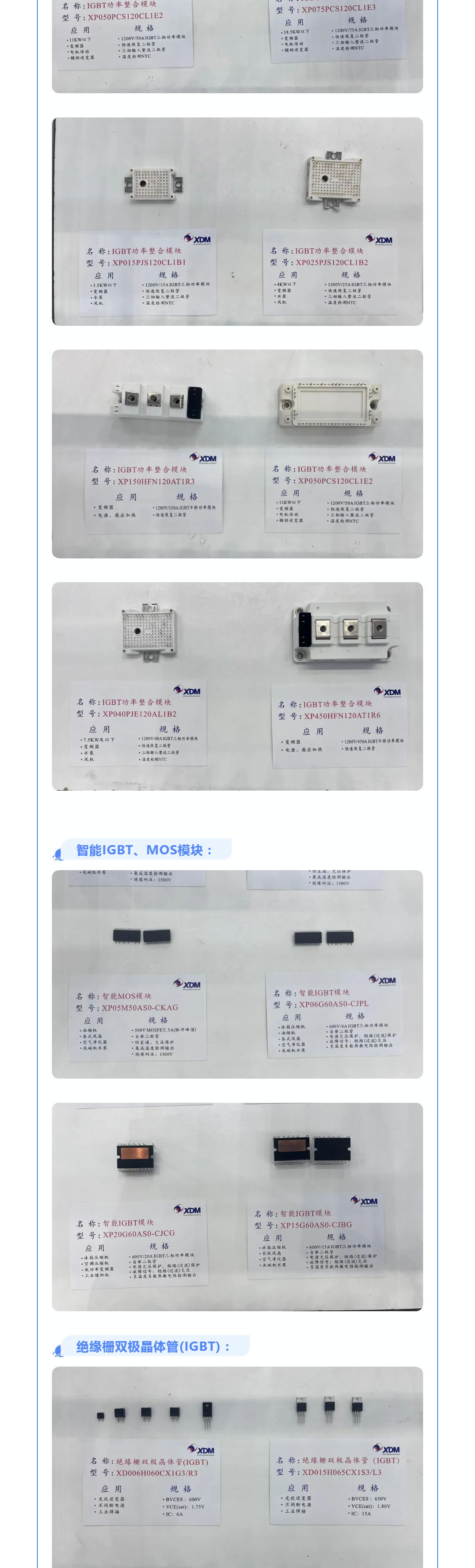 「喜報」關(guān)鍵技術(shù)突圍！芯達茂亮相CITE2025，產(chǎn)品斬獲創(chuàng)新獎！_壹伴長圖4.jpg